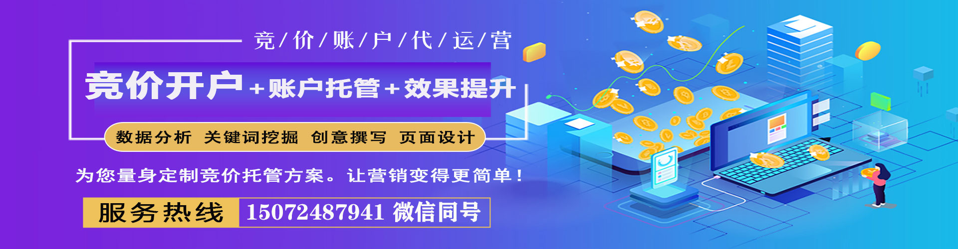 沧州百度推广平台